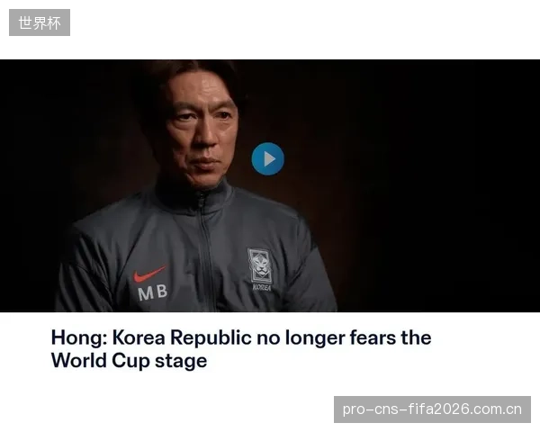 洪明甫教练的战术体系仍在演练,归化球员需适应其高压迫要求。 洪明甫教练的战术体系仍在演练,归化球员需适应其高压迫要求。
